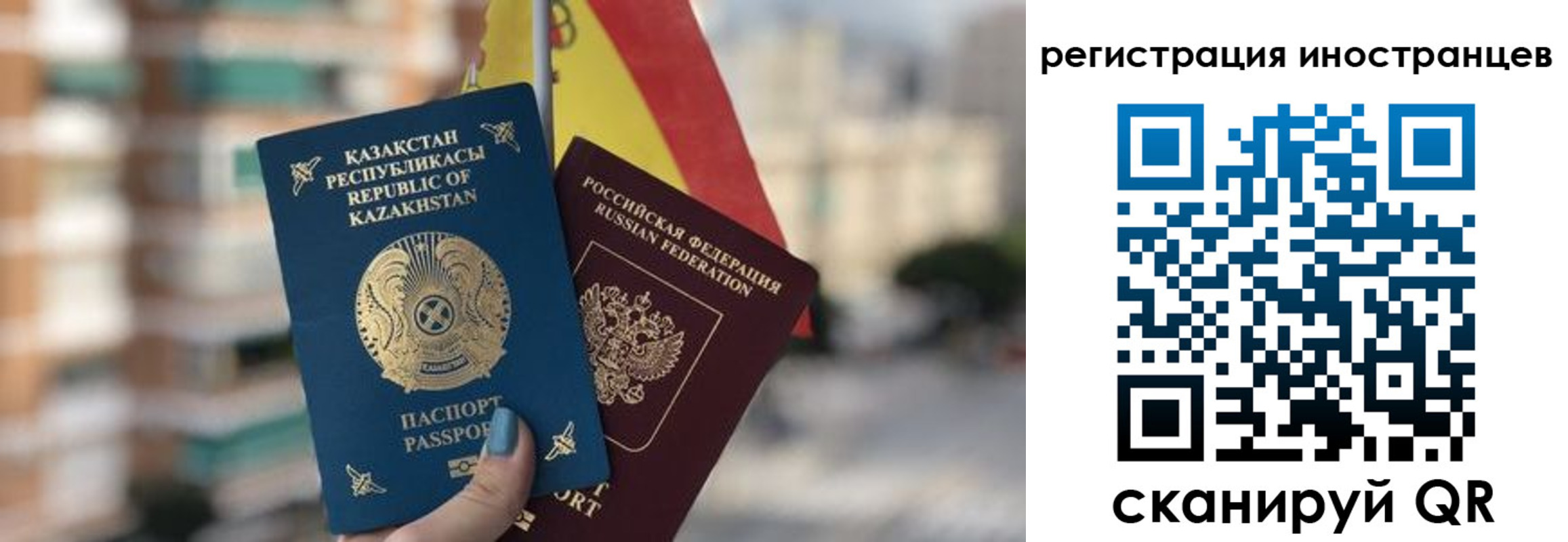 прописка паспорт в Называевске