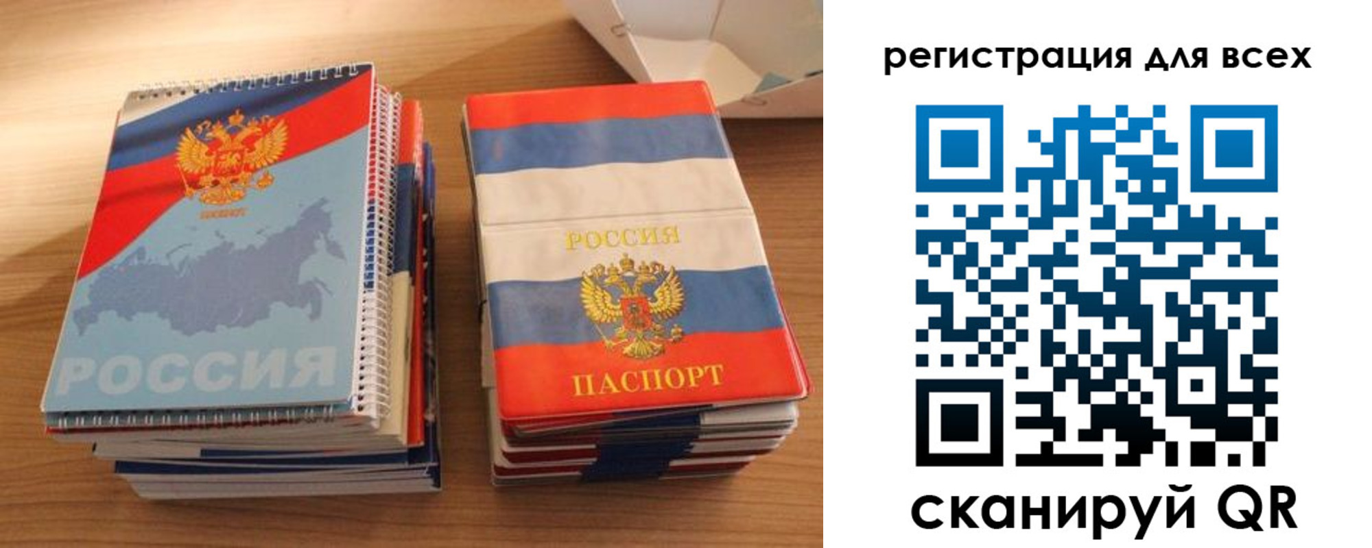прописка гарантия в Называевске